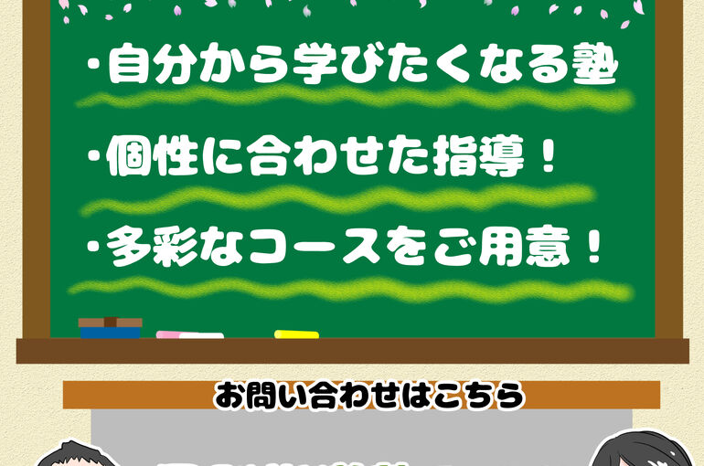 バナー